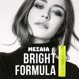 Bright Formula Μεσαίας έντασης απολέπιση και λάμψη
