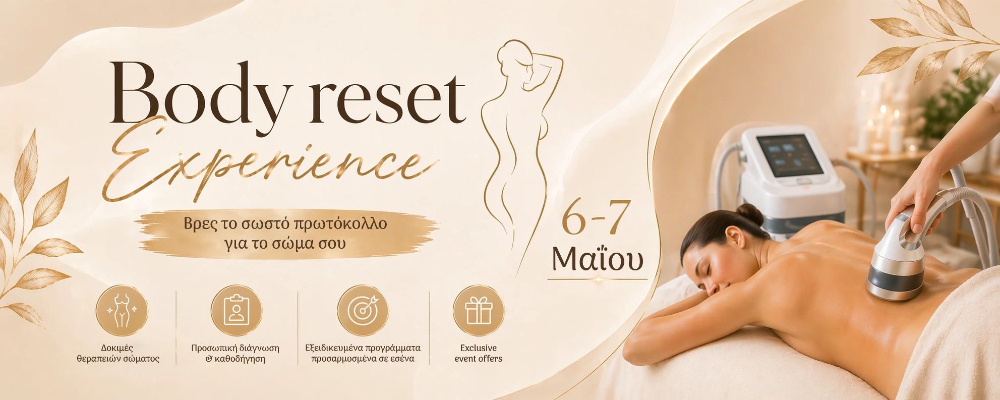 body event may 2026 banner (1)