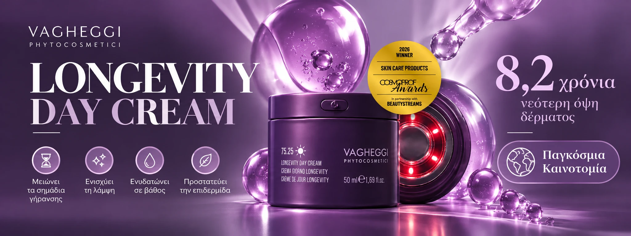 75.25 Longevity Day cream + Efficacy booster device
