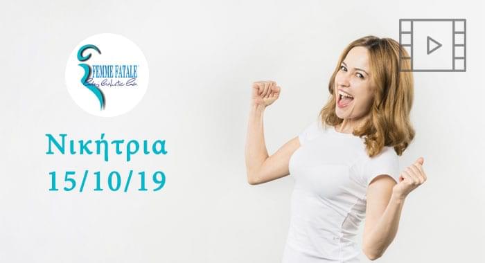 winner site post 15-10-19