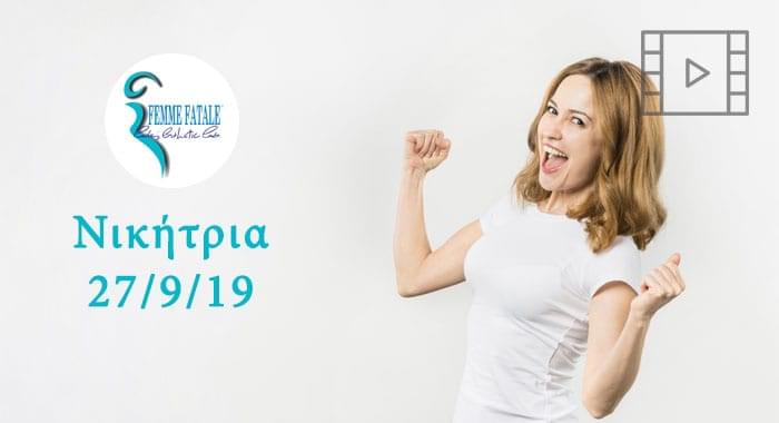 winner site post 27-9-19